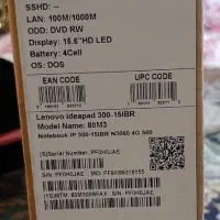 لبتاپ  مارک لنوو