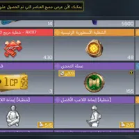 اکانت کالاف تایپ 19 متیک|کنسول، بازی ویدئویی و آنلاین|ماکو, |دیوار
