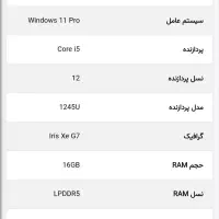 سرفیس پرو ۹|تبلت|کرمان, |دیوار