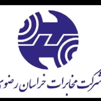 تلفن ثابت منطقه الهیه جاهدشهر