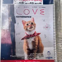 جزوه استاید برتر کنکور