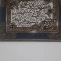 تابلو ونیکاد