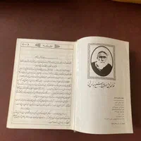 مفاتیح قدیمی وسی دی قران کریم|کتاب و مجله مذهبی|تهران, ستارخان|دیوار