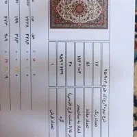 دار|فرش|همدان, |دیوار