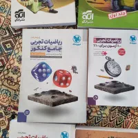کتاب کنکورتجربی خیلی سبز، مهرو ماه ،مبتکران|کتاب و مجله آموزشی|اصفهان, عسگریه|دیوار
