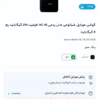 گوشی موبایل|موبایل|خرم‌آباد, |دیوار