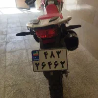 فلات 200 crfدرحد