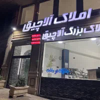 استخدام/ مشاور خانم و اقا /