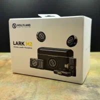 میکروفون هالی لند m2 فروش فوری زیر قیمت