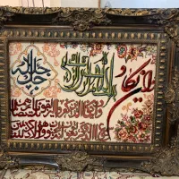 تابلو فرش