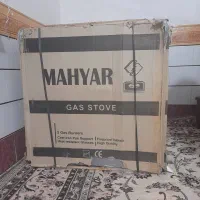 جهیزه نیاز به فروش داره