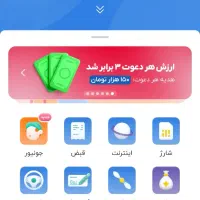 کد رو بزن ۱۵۰ بگیر