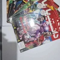 فروش سه جلد نقشه عتیقه اسفهان و کلی مجله ارزشمند|کلکسیون و سرگرمی|لنجان, |دیوار