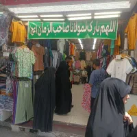 فروشنده پوشاک
