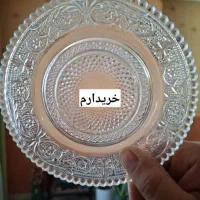 پیش دستی به قطر ۱۵ سانت