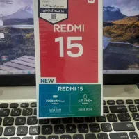 redmi15|موبایل|میبد, |دیوار