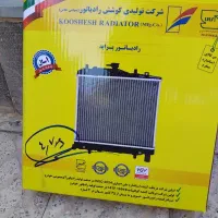 فروش رادیاتور پراید