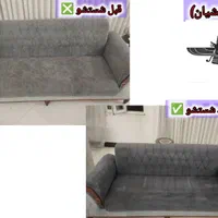 شرکت مبل شویی بزرگ (هخامنشیان) تضمینی عضو اتحادیه|خدمات نظافت|مشهد, طلاب|دیوار