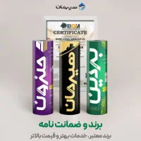 ایزوگام هیرمان دلیجان فویلدار و ساده|عمدهفروشی|تهران, کرمان|دیوار