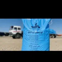 کود شیمیایی