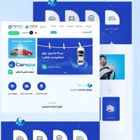 طراحی سایت ، سئو  ارتباط مستقیم با طراح