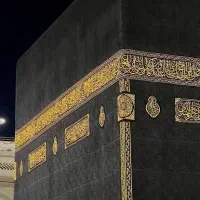 فیش حج