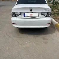 سمندسورن