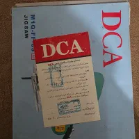 فروش فوری|ابزارآلات|اردبیل, |دیوار