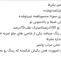 پژوپارس ساده مدل1384|خودرو سواری و وانت|شیراز, شهدای شهرک سعدی|دیوار