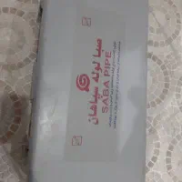 ابزار|ابزارآلات|بیرجند, |دیوار