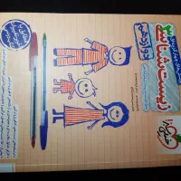 کتاب تست خیلی سبز زیست شناسی دوازدهم نسخه کامل|کتاب و مجله آموزشی|سلطانیه, |دیوار