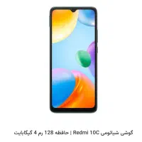 شیامی Redmi 10 c