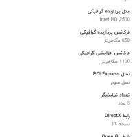 cpu corei5 3470|قطعات و لوازم جانبی رایانه|صدرا-فارس, فاز ۱|دیوار