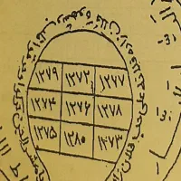 دعا --|کتاب و مجله مذهبی|ایوان, |دیوار