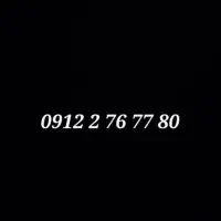 0912-2-76-77-80
