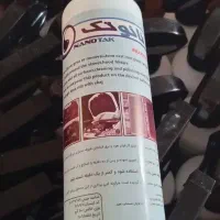 اسپره نانو تک مایه زعفران  اریانا|لوازم نظافت|کرج, آق تپه|دیوار
