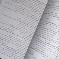 دین و زندگی یازدهم تست خیلی سبز|کتاب و مجله آموزشی|شیراز, تندگویان|دیوار