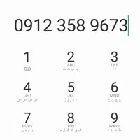 سیم کارت 0912 کد 3