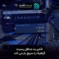 اس س دی SSD NVMe WD-BLACK SN850X 4TB / 2TB|قطعات و لوازم جانبی رایانه|تهران, مسعودیه|دیوار