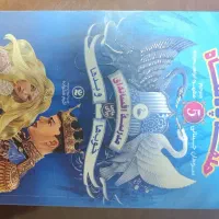 کتاب مدرسه خیر و شر