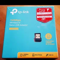 دانگل وای فای