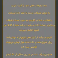 کار در منزل ی فرصتی برای همه|کارت هدیه و تخفیف|اصفهان, آزادان|دیوار