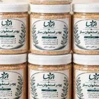 به ایده آلت برس