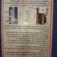 جک دو ستون|ماشین‌آلات صنعتی|خرمشهر, |دیوار