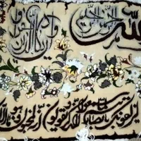تابلو فرش دست بافت