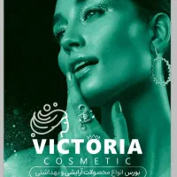 استخدام کارگر مغازه