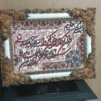 تابلو فرش  وان یکاد