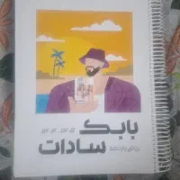 ریاضی یازدهم چاپ۱۴۰۴