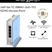 روتر میکروتیک با اشتراک