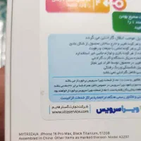 آیفون ۱۶ پرومکس zaa 512 رنگ مشکی ریجستر شرکتی پلمپ|موبایل|اهواز, کوی شاهد|دیوار